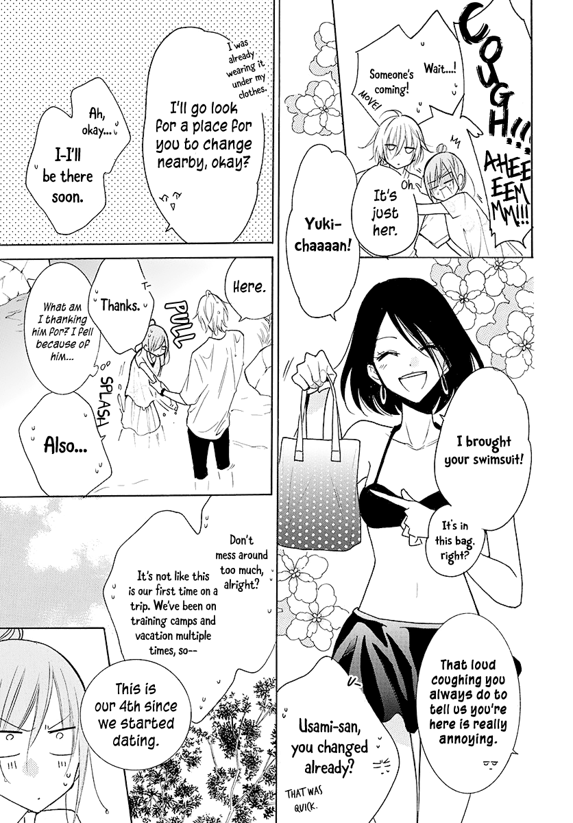 Namaiki Zakari, Chapter 109 image 16